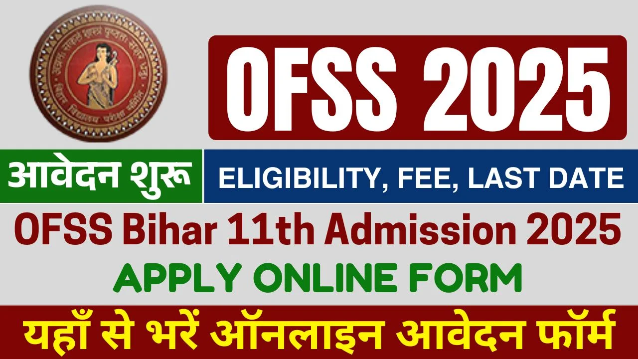 OFSS Bihar 11th Admission 2025 Apply Online Form