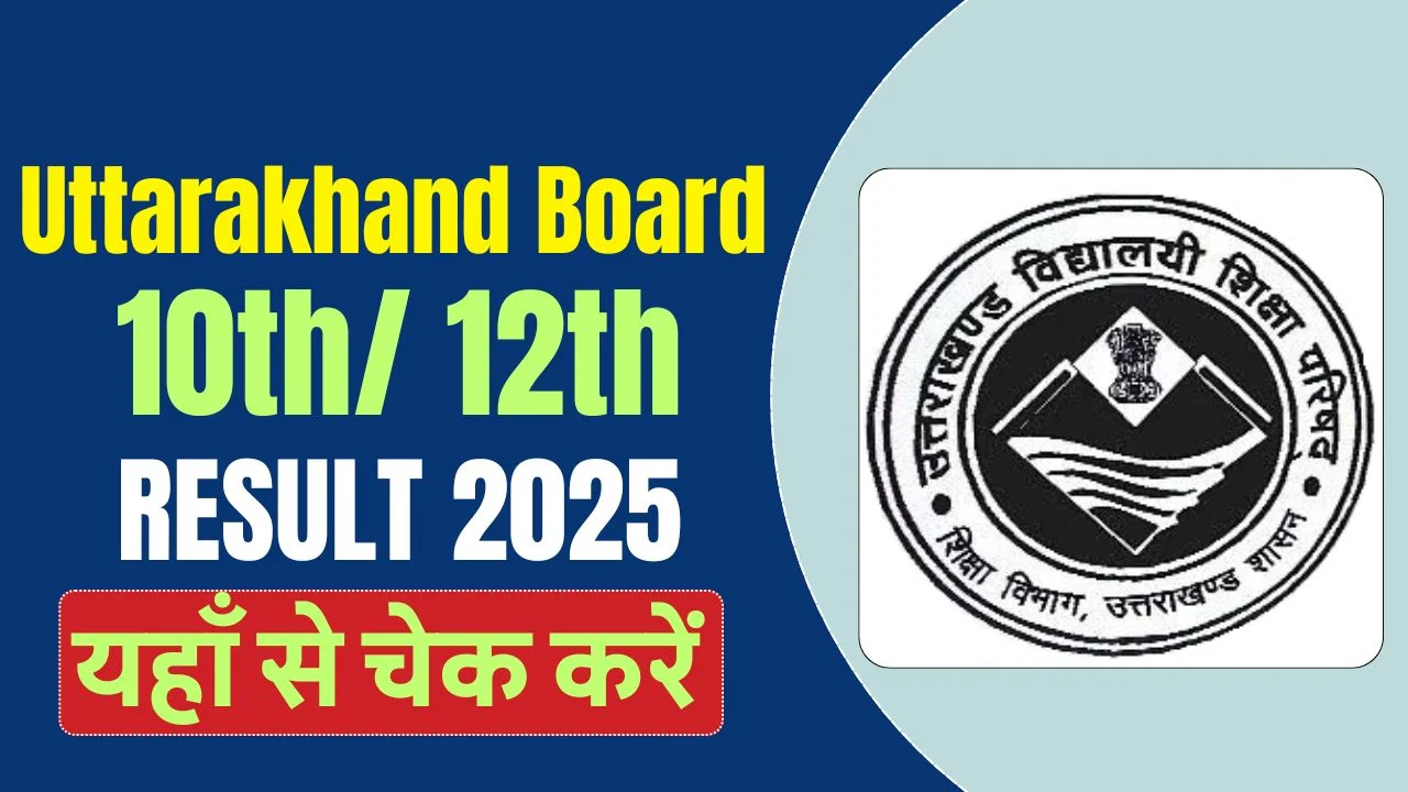 Uttarakhand Board UBSE Class 10th 12th Result 2025