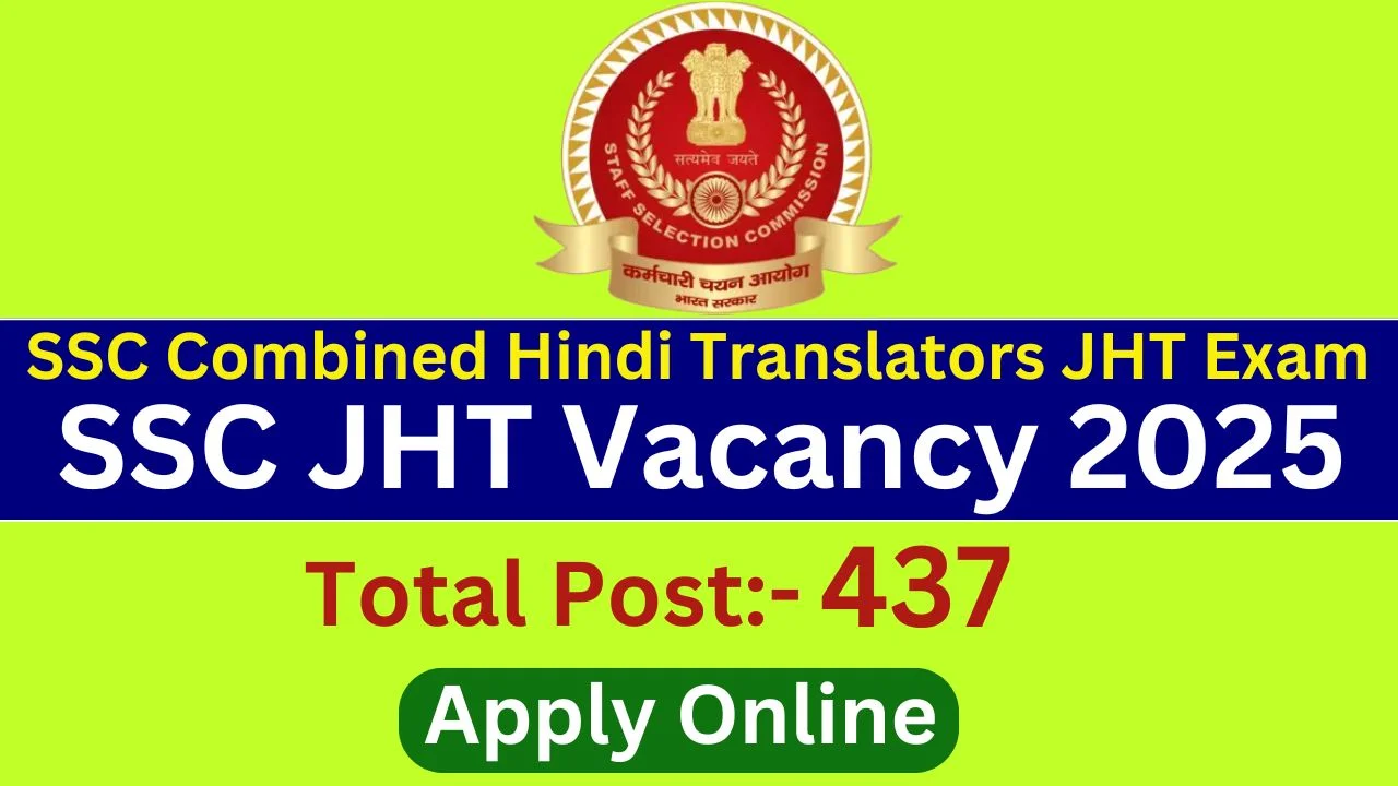 SSC JHT Vacancy 2025