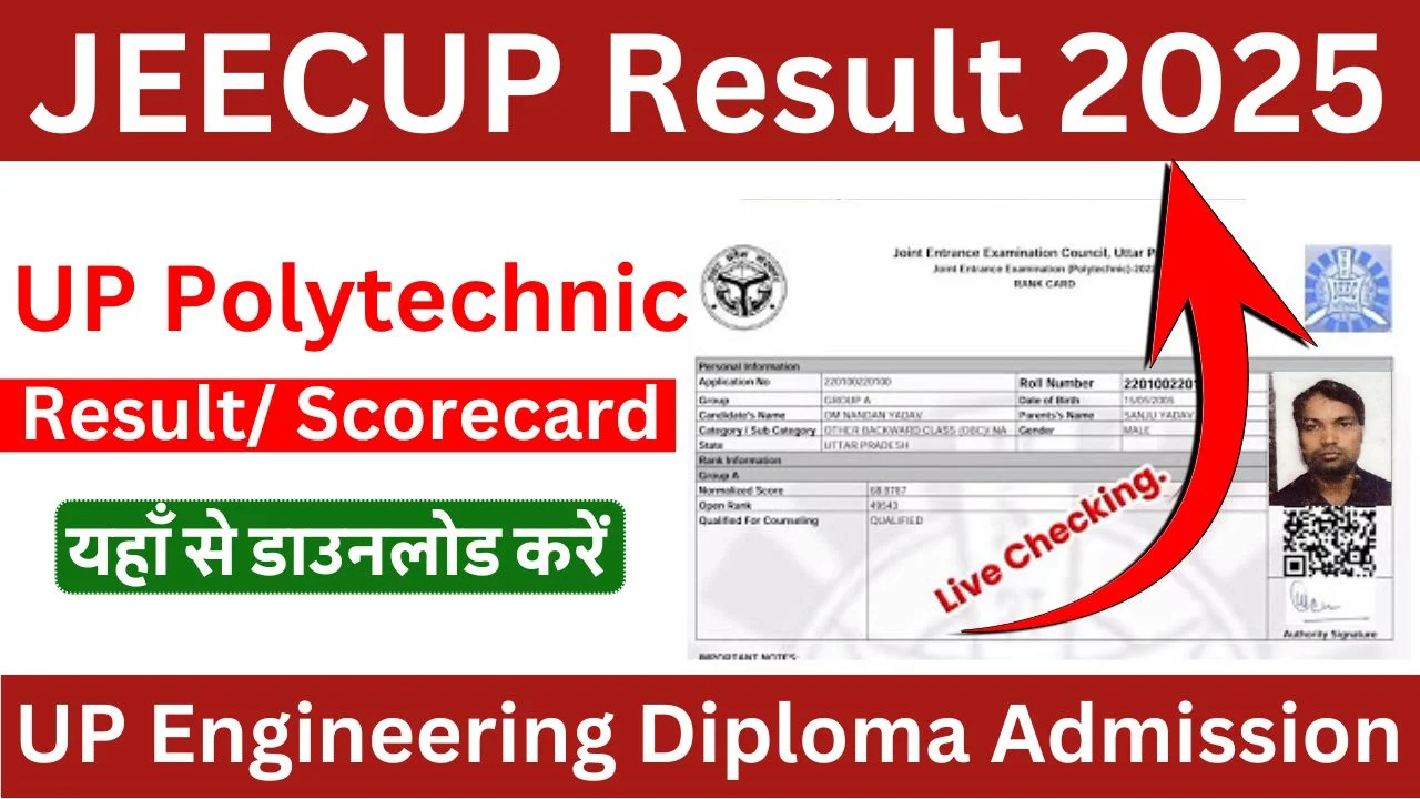 UP Polytechnic JEECUP Result 2025